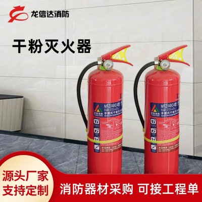车载干粉灭火器店用商用家用仓库工厂消防器材厂家干粉手提灭火器图2