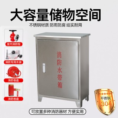 304不锈钢消防水带箱防雨水带箱加厚落地灭火消防箱图3