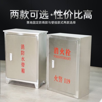 304不锈钢消防水带箱防雨水带箱加厚落地灭火消防箱图2
