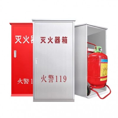 供应201/304不锈钢推车式灭火器箱 干粉灭火器箱 推车式灭火器箱图5