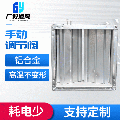 手动调节阀 不锈钢对开防火阀 70/280℃方形管道手动风量调节阀图2