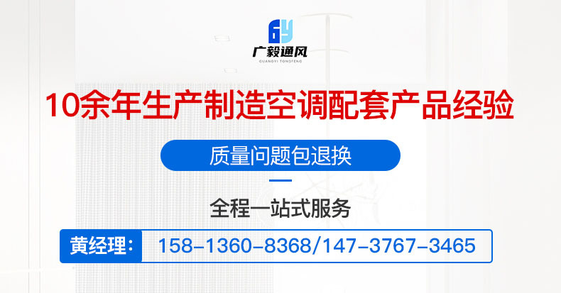 外墙防水百叶详情页_01