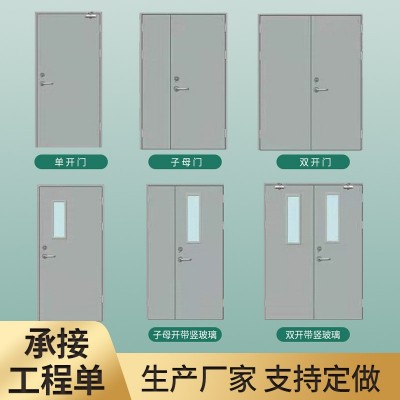 厂家生产钢质防火门耐火防盗门小区学校工程隔热子母门钢制防火门图2