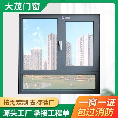 工地工程钢质防火窗 断桥铝合金钢制防火窗 固定消防窗铝质耐火窗