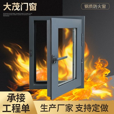 厂家生产甲乙级防火窗断桥铝耐火窗钢质防火窗工程消防钢制防火窗
