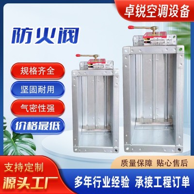 消防高温排烟防火阀280度电动排烟防火阀镀锌板耐高温电动阀图2