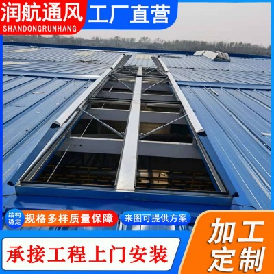 电动采光排烟天窗一字型敞开型三角形排烟窗厂家安装屋顶 通风天窗图3