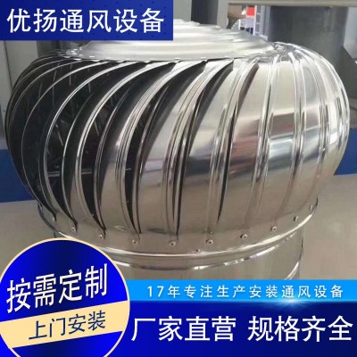 钢结构屋顶无动力风球厂家直销100型300型无动力自然不锈钢通风帽图2