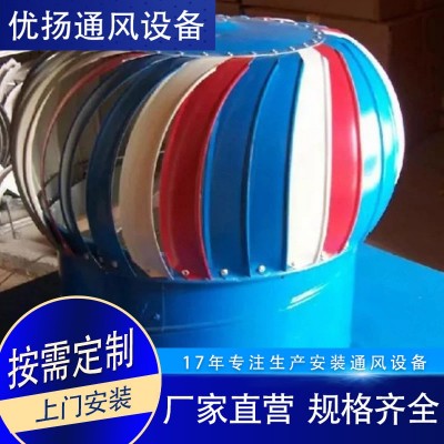钢结构屋顶无动力风球厂家直销100型300型无动力自然不锈钢通风帽图4
