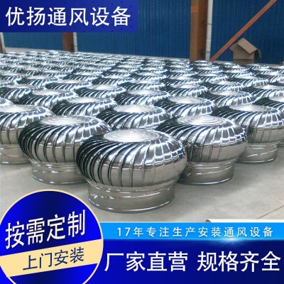钢结构屋顶无动力风球厂家直销100型300型无动力自然不锈钢通风帽图3
