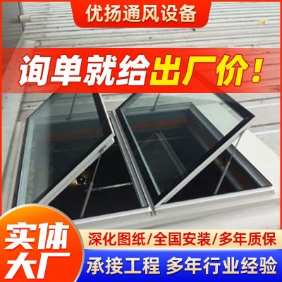 电动消防排烟天窗 一字型/三角型屋顶采光散热通风天窗09j621-3