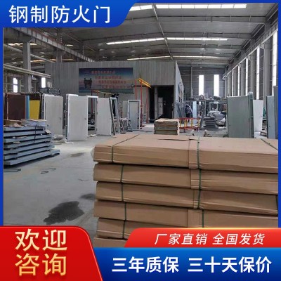 钢制防火门工厂包安装甲级乙级钢制不锈钢现货防火门送货上门图2