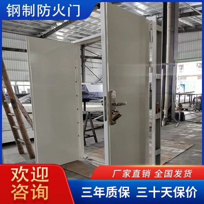 钢制防火门工厂包安装甲级乙级钢制不锈钢现货防火门送货上门图4