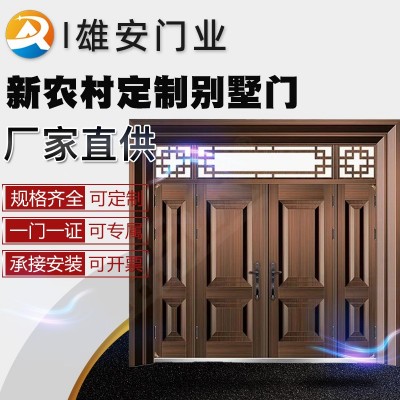 新农村非标别墅门自建房锌合金别墅大门图3