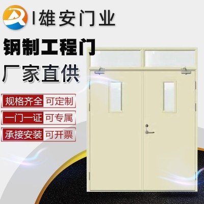 钢制工程门公共部位门地铁医院门