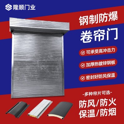 厂家钢制防火卷帘门地下室防风电动卷闸门双轨卷帘车间防爆卷闸门图2