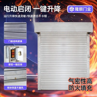 厂家钢制防火卷帘门地下室防风电动卷闸门双轨卷帘车间防爆卷闸门图3