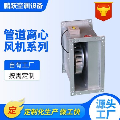 管道离心风机方形低噪低压排风换气风机低噪音管道离心轴流风机图2