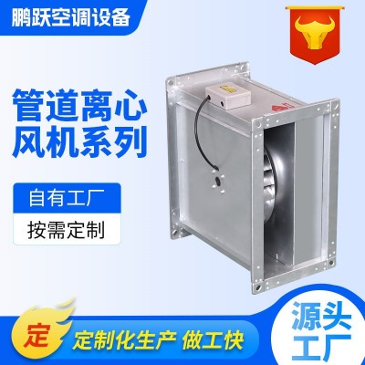 管道离心风机方形低噪低压排风换气风机低噪音管道离心轴流风机图5