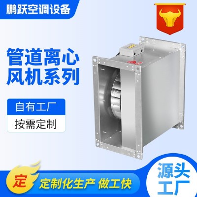 管道离心风机方形低噪低压排风换气风机低噪音管道离心轴流风机图3