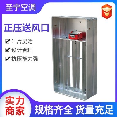 正压送风口多叶排烟口楼梯间加压送风口消防排烟送风排风出风口图2