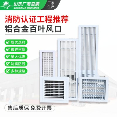 铝合金风口通风设备出风口方形圆形可调节外墙百叶窗排风口图3