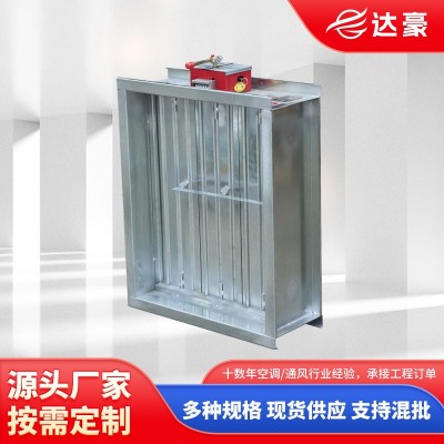 电动防火阀280度常开式镀锌板消防排烟防火阀手动风量调节阀图2