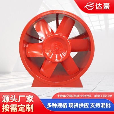 消防排烟风机地下车库商场排烟消防轴流排风机管道通风机图3