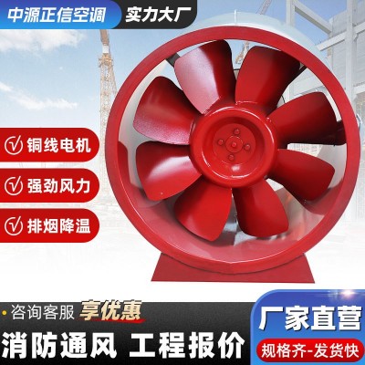 工厂批发管道轴流风机工业强力排烟换气消防低音降噪全铜芯通风机图3
