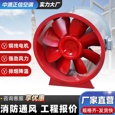 工厂批发管道轴流风机工业强力排烟换气消防低音降噪全铜芯通风机图2
