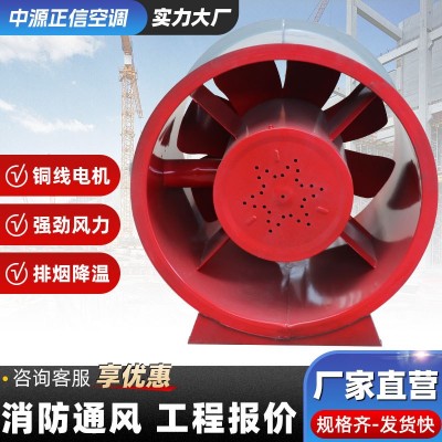 工厂批发管道轴流风机工业强力排烟换气消防低音降噪全铜芯通风机图5