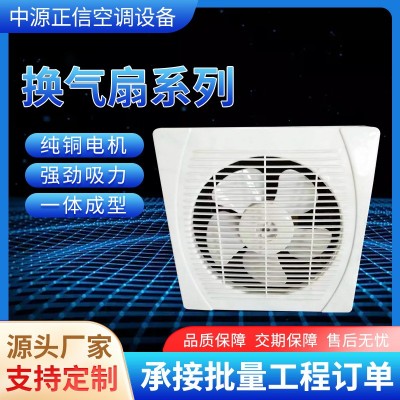 源头厂家批发工业换气扇厨房排烟换气口管道式嵌入式静音排气扇图2