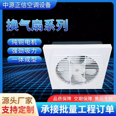 源头厂家批发工业换气扇厨房排烟换气口管道式嵌入式静音排气扇
