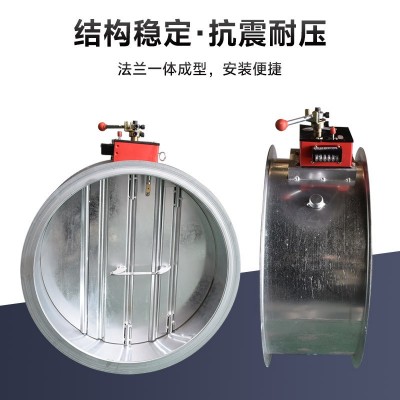 批发排烟防火阀 风阀70度280度排烟调节阀 手动电动圆形防火阀图3
