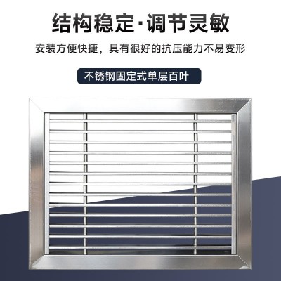 不锈钢外墙防雨帽 铝合金防雨百叶窗 304不锈钢单层双层百叶风口图3