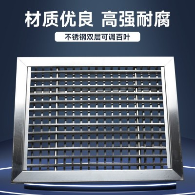 不锈钢外墙防雨帽 铝合金防雨百叶窗 304不锈钢单层双层百叶风口图2