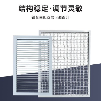 铝合金单层百叶风口 双层百叶风口 自垂百叶风口 防雨百叶风口图3