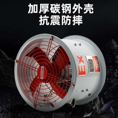 防爆轴流风机CBF-300强力工业排风扇CBF-500 400管道式轴流通风机图2