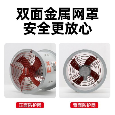 防爆轴流风机CBF-300强力工业排风扇CBF-500 400管道式轴流通风机图3