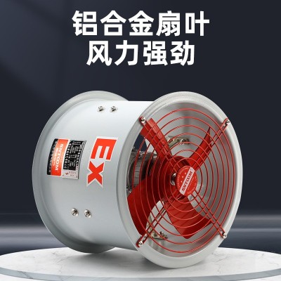 防爆轴流风机CBF-300强力工业排风扇CBF-500 400管道式轴流通风机图5