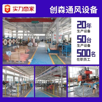 钢面镁质防火风管矩形耐高温除尘消防排烟复合风管角铁共板通风管图3