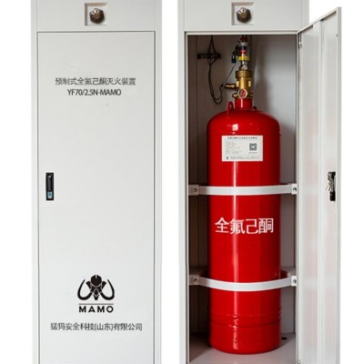 猛犸 柜式全氟己酮 70L储能消防 自动灭火系统 非储压式灭火装置