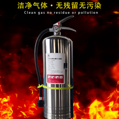 手提式全氟己酮灭火装置 文物古籍保护型灭火 性能稳定