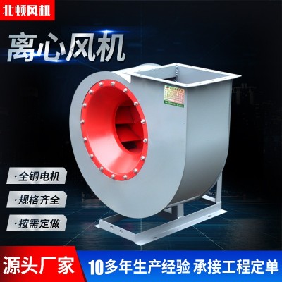 不锈钢离心风机大风量工业吸尘蜗牛风机9-19除尘环保抽通风机图3
