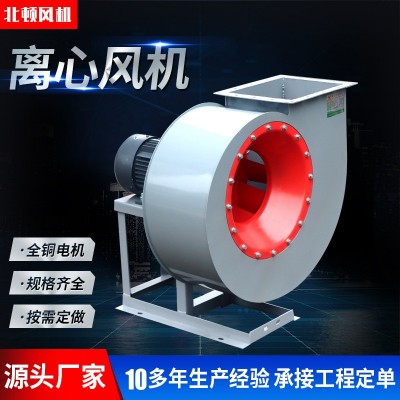 不锈钢离心风机大风量工业吸尘蜗牛风机9-19除尘环保抽通风机