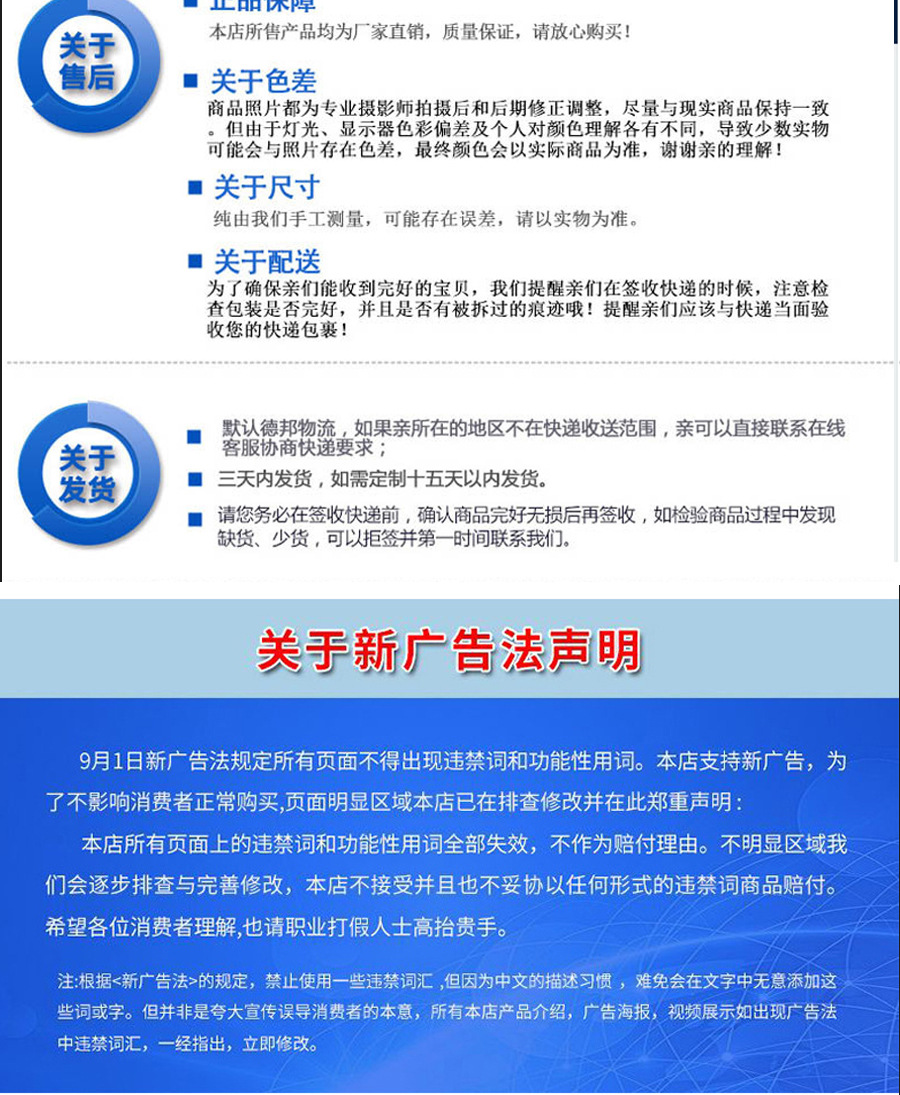 详情1_09.jpg