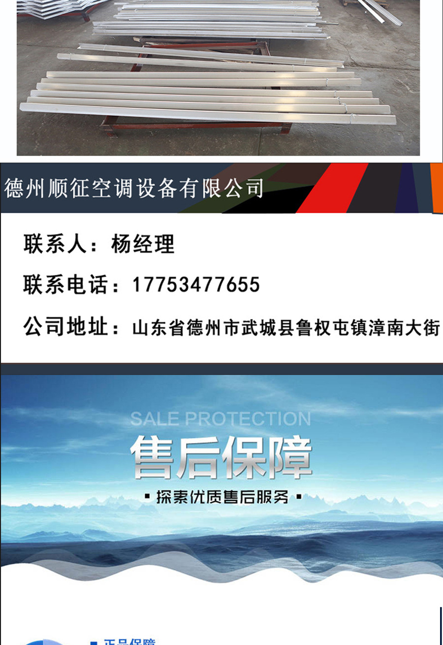 详情1_08.jpg