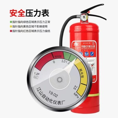 干粉灭火器冲装、维修、检测、充粉、冲压 随时上门服务换粉图3