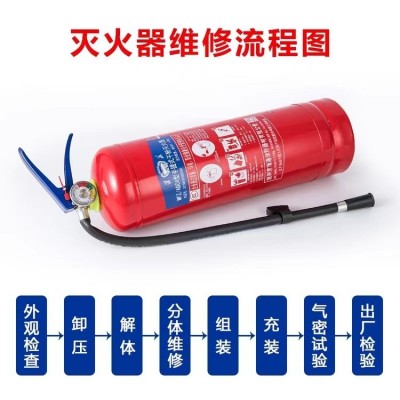 干粉灭火器冲装、维修、检测、充粉、冲压 随时上门服务换粉图5