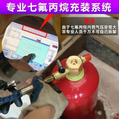 灭火器充粉 充装年检换粉加粉加压消防检测 4公斤维修上门图5